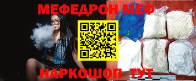 наркотики Татарск