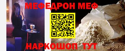 тгк Тара