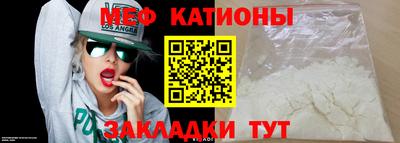тгк Тара