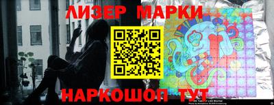 наркотики Татарск
