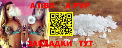 тгк Тара
