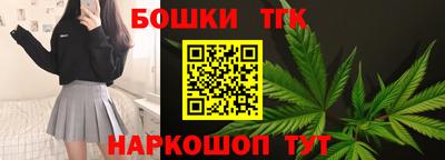 наркотики Татарск