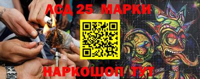 наркотики Татарск