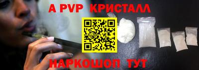 тгк Тара