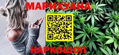 наркотики Татарск