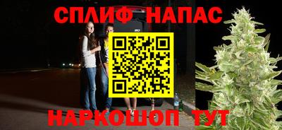 наркотики Татарск