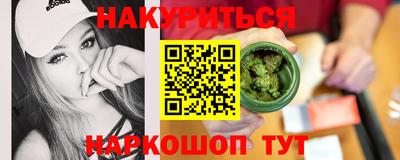 тгк Тара