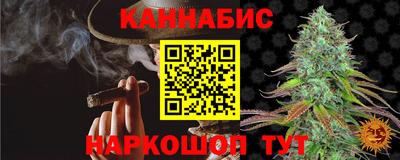 наркотики Татарск