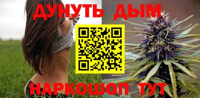 наркотики Татарск