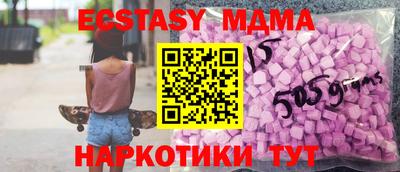 тгк Тара