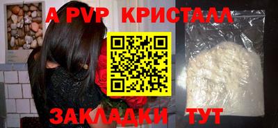 mdpv Тверь