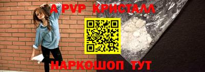 mdpv Тверь