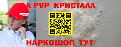 mdpv Тверь