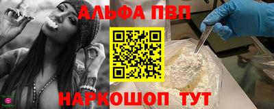 тгк Тара