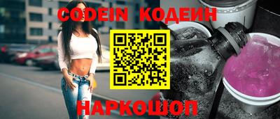 наркотики Татарск