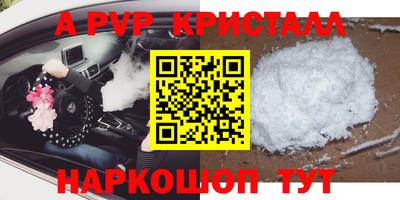 наркотики Татарск
