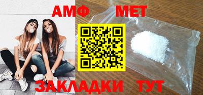 тгк Тара