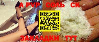mdpv Тверь