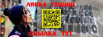 наркотики Татарск