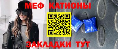 наркотики Татарск