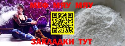 наркотики Татарск