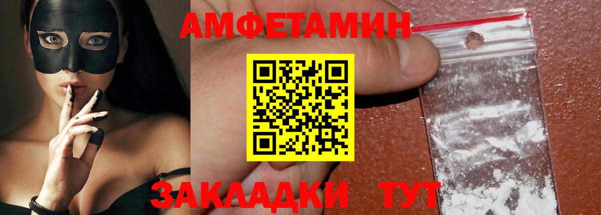 МЕТАМФЕТАМИН Methamphetamine Асино